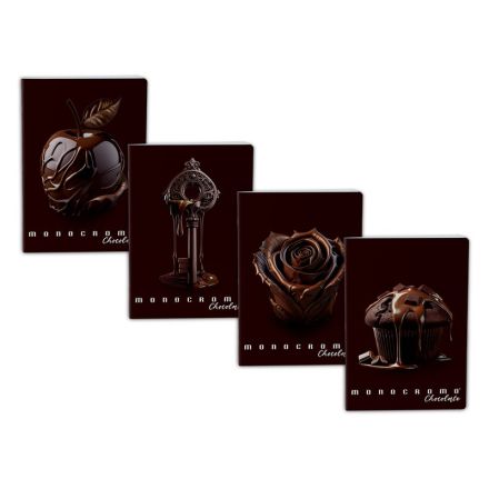 Maxiquaderno Monocromo Chocolate - rigatura 1R